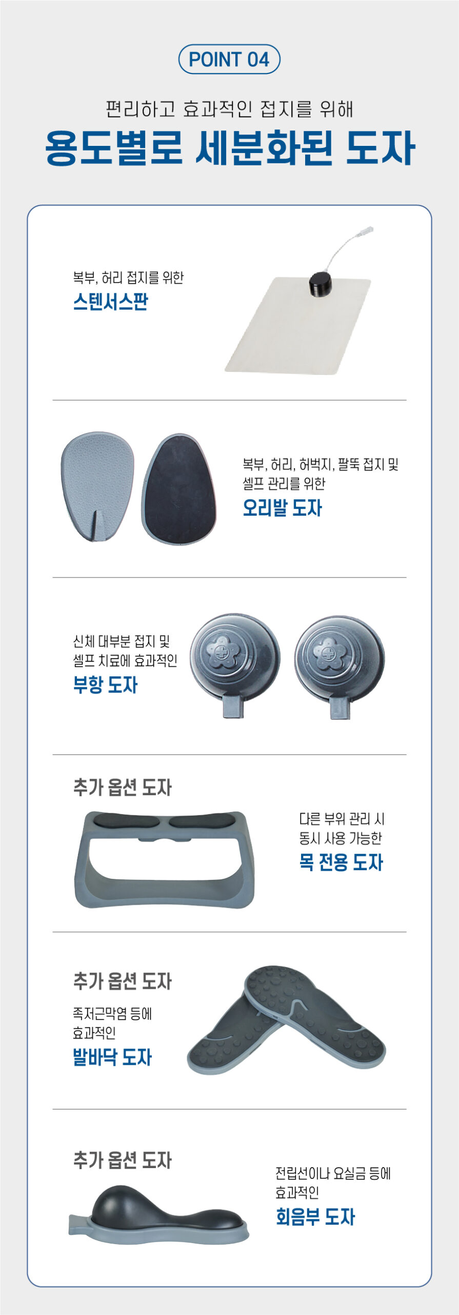 닥터이투프로 – E2 Therapy