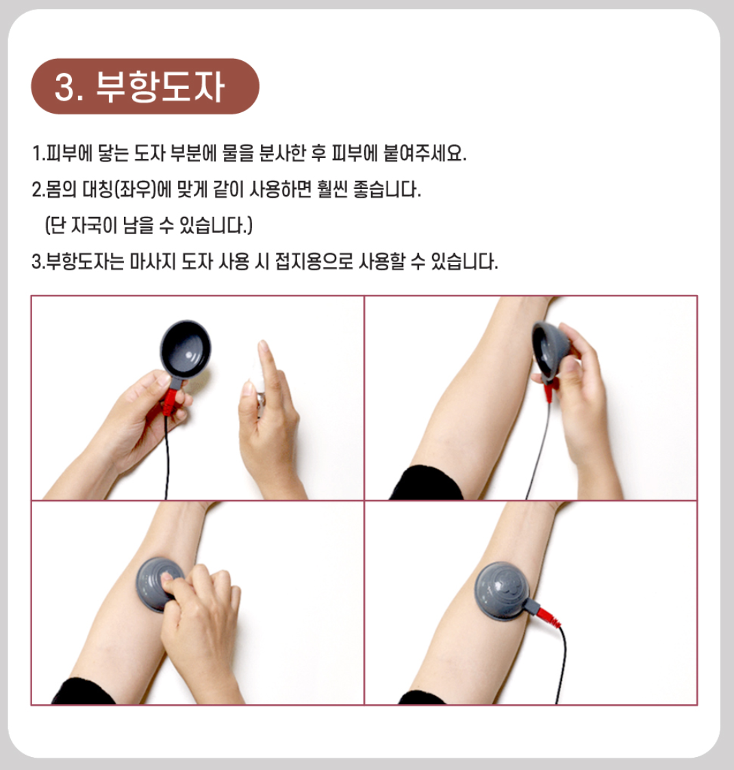 홈이투 – E2 Therapy
